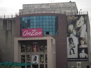 OnZen Image