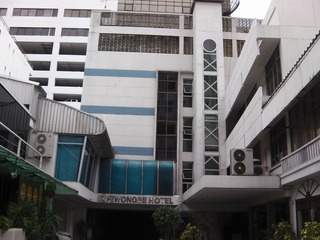 SURIWONG HOTEL Image