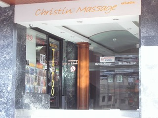 Christin Massage Image