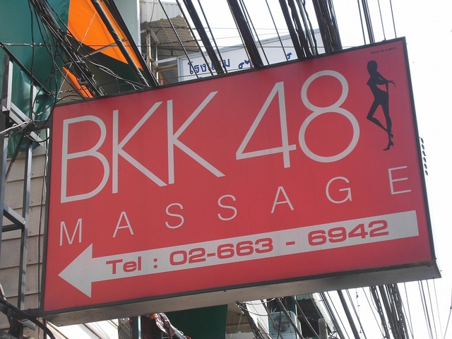 Bkk48 Bangkok Sukhumvit Massage Parlor ｜thailand