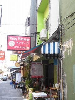 Happy massage Image