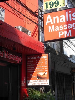 Analisa massage PM Image