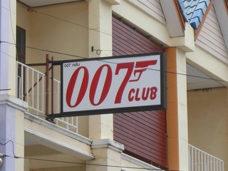 007CLUB Image