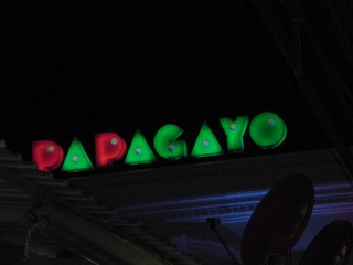 PAPAGAYO Image