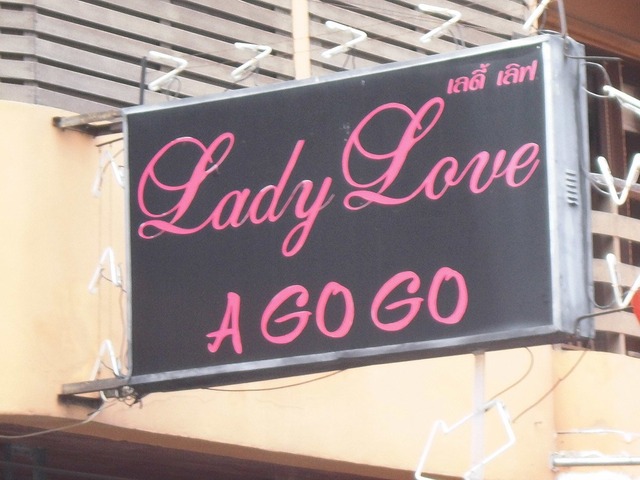 Lady Loveの写真