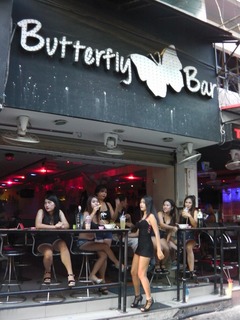 Butterfly Bar Image