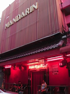 Mandarin Image