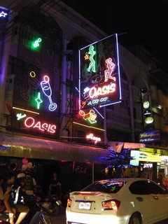 Club Oasys Image