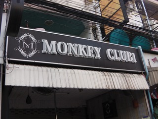 MONKEY CLUB1 Image