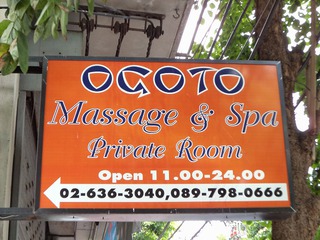 Ogoto Massage Image