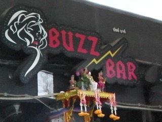 BUZZ BAR Image