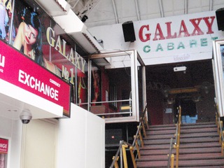 Galaxy Cabaret (2F) Image