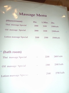 ADDICT massage Image