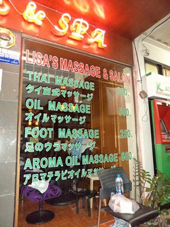 LISA'S MASSAGE  Image