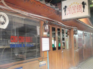 CHO CHO BARⅡ Image