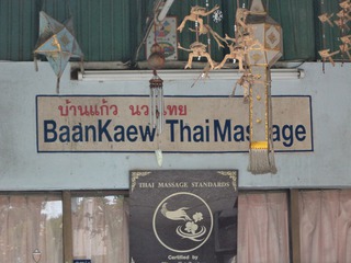 BAAN KAEW Image