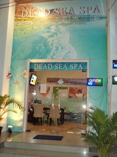 DEAD SEA SPA Image