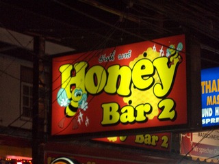 Honey Bar Image