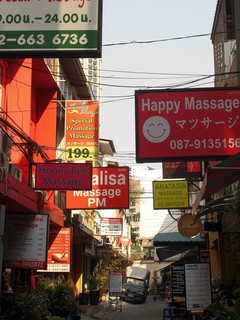 Happy massage Image