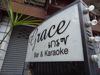 Grace Image