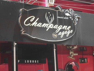 Champagne Image