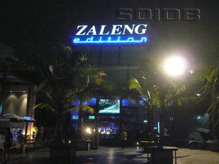 Zaleng Image