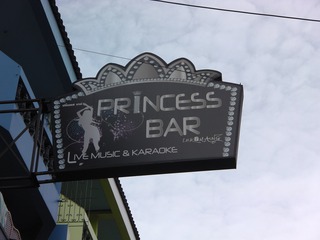 PRINCESS BAR Image