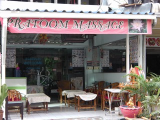 PRATOOM MASSAGE Image