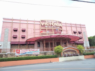 Victoria  Image