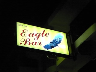 Eagle Bar Image