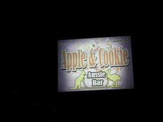 Apple&Cookie Bar Image