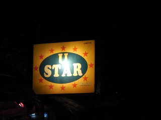 U STAR BAR Image