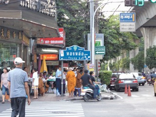 Thonglor Massage Image