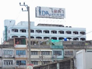 IDA Entertainment Image