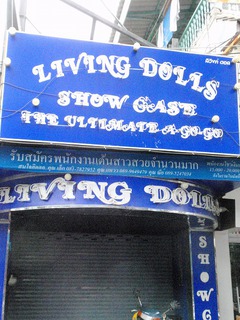 Living Dolls Image