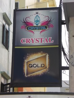 CRYSTAL Image