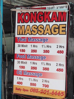 Kongkam Spa Image