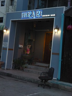 Hikari Image