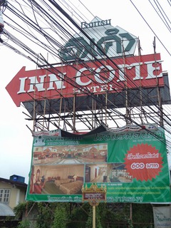 Inn Come Hotel Image