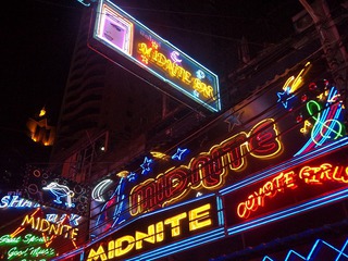 Midnite Bar Image