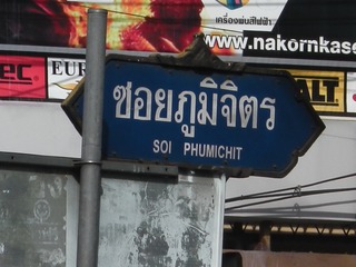 Phra Khanong Hotel Image