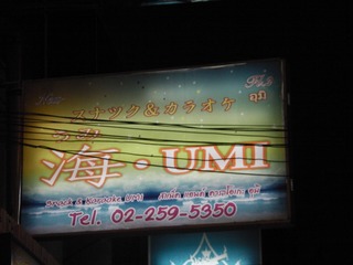 UMI Image