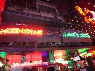 Midnite Bar Image