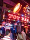 Toy Bar Thumbnail