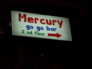 Mercury Bar(2F) Image