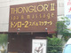 TONGLOR2 Thumbnail