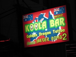 COORA BAR Image