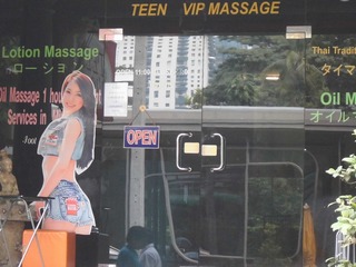 TEEN 3 VIP MASSAGE Image