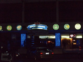 STRIKERS SPORTS PUB  Image